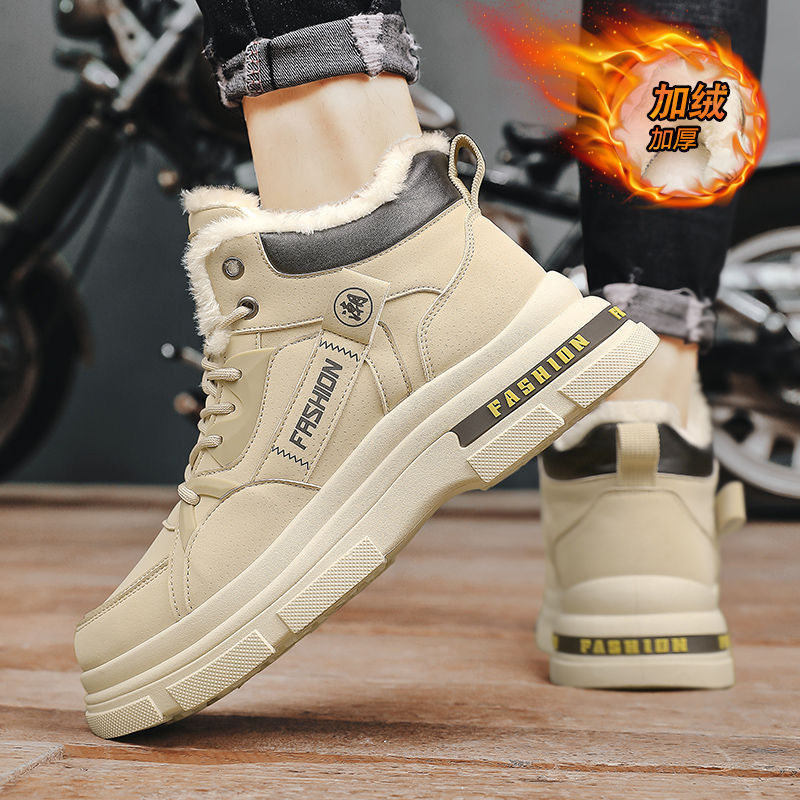 Cotton boots for men in winter - Sewing Fleece ulasan dan harga