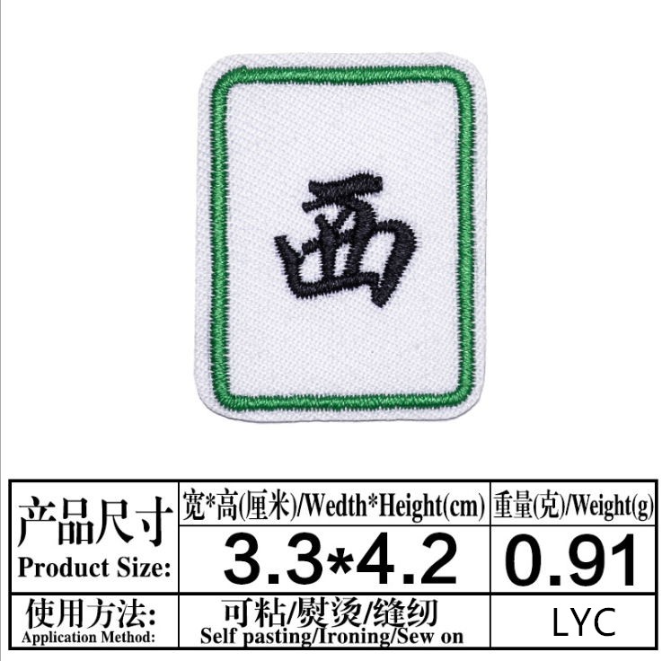 Stick On 10 Pcs Game Badges Em - Sewing Id ulasan dan harga