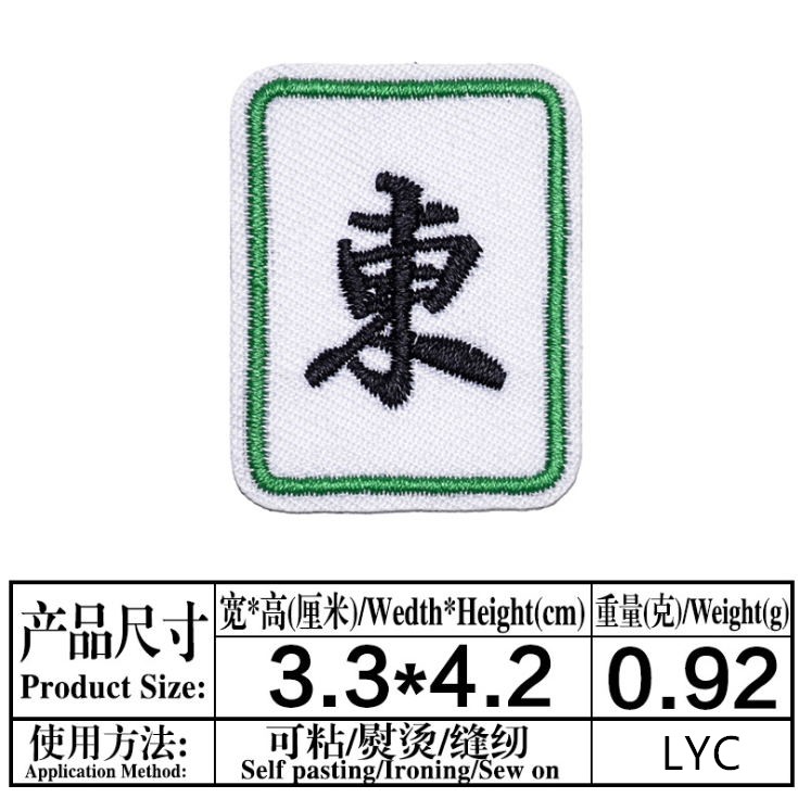 Stick On 10 Pcs Game Badges Em - Sewing Id ulasan dan harga
