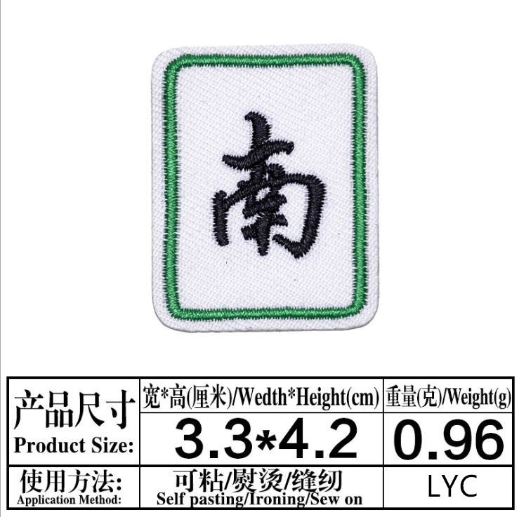 Stick On 10 Pcs Game Badges Em - Sewing Id ulasan dan harga