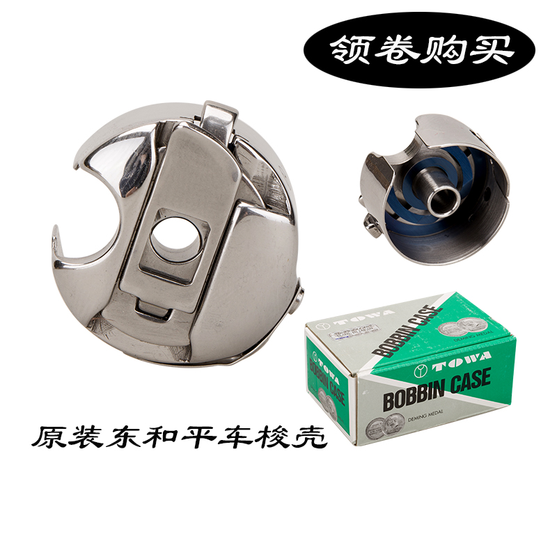 BC-DB1-NBL6 Jedong Japanese Co - Sewing Thread Production ulasan dan harga