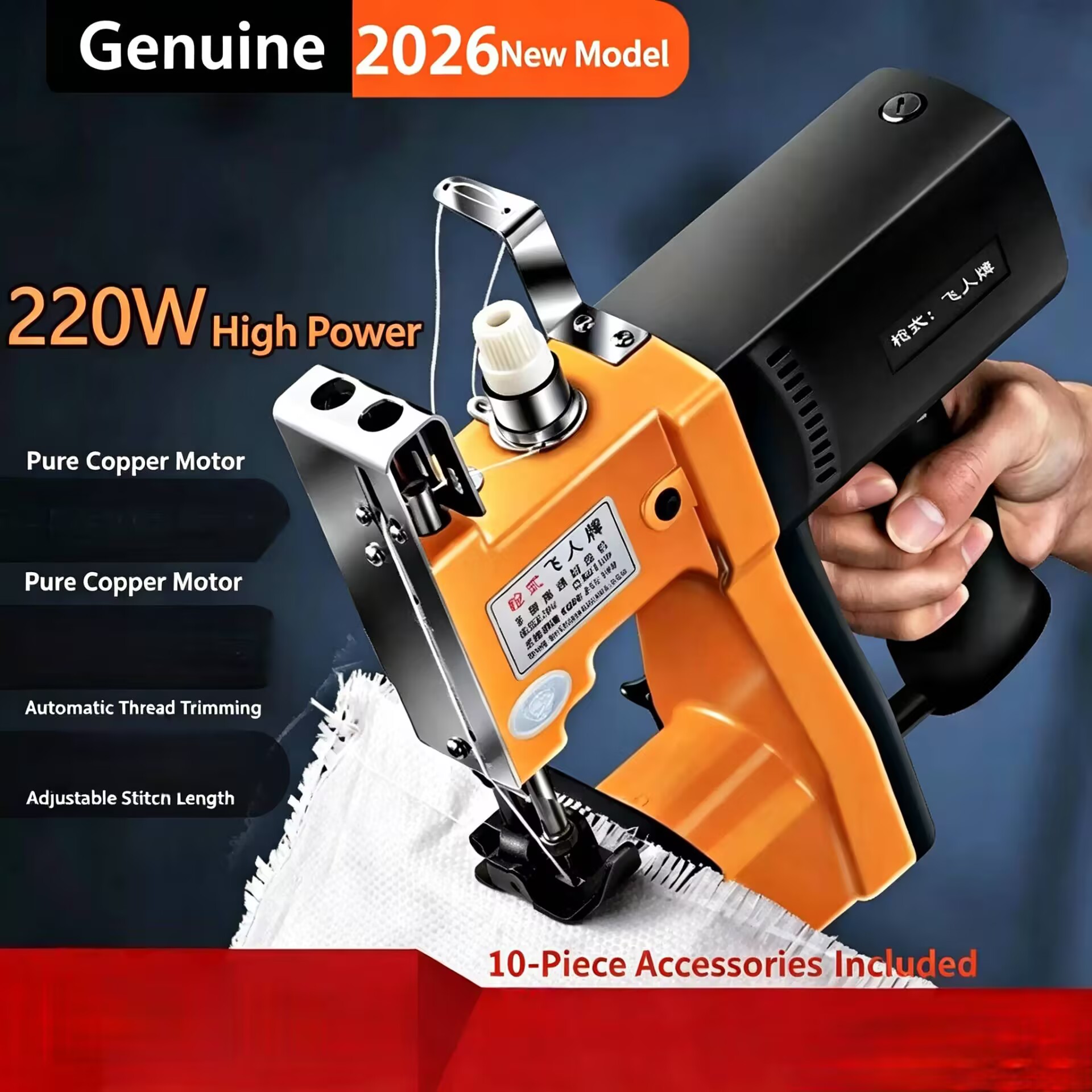 NEW 3.0Ah Electric Woven Bag S - Sewing In Textile Industry ulasan dan harga